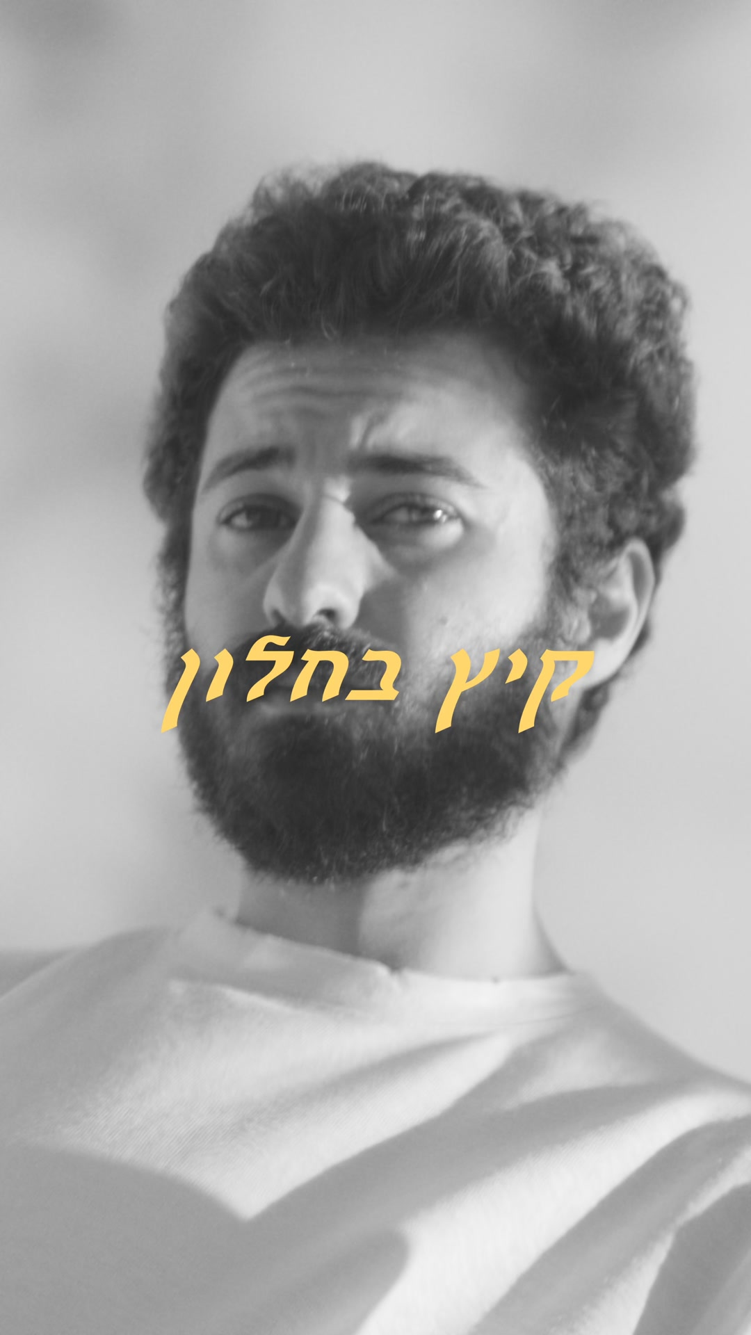 קריאייטיב 1